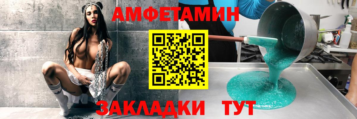 Сухой Лог  Гашиш  Бошки Шишки  Амфетамин   Вход с VPN  Меф  Меф МЯУ МЯУ кристаллы 