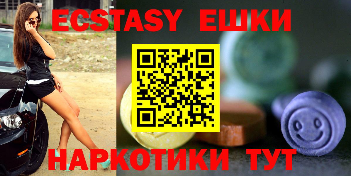 Экстази Punisher Сухой Лог