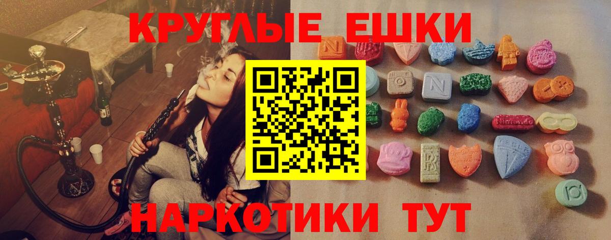 Ecstasy XTC  МЕГА ссылка  Сухой Лог  Вход с VPN  ЭКСТАЗИ Punisher 