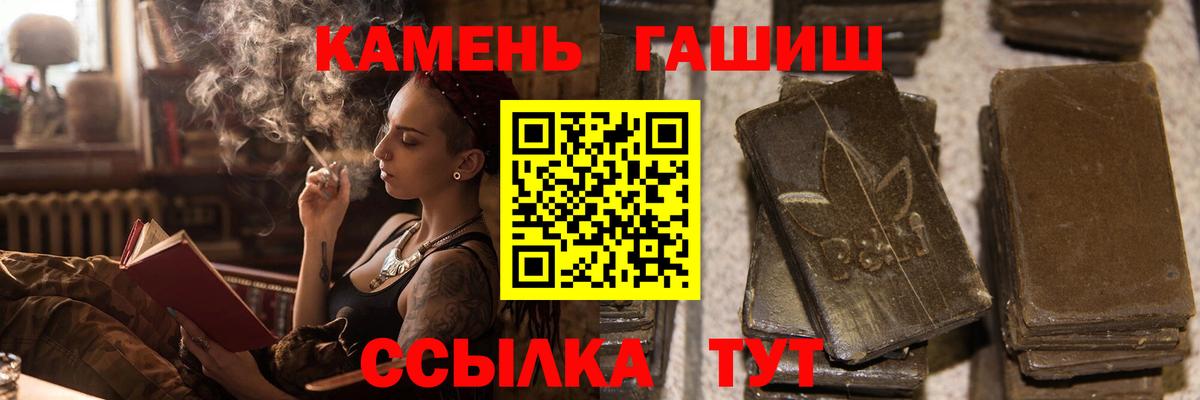 Гашиш VHQ Сухой Лог
