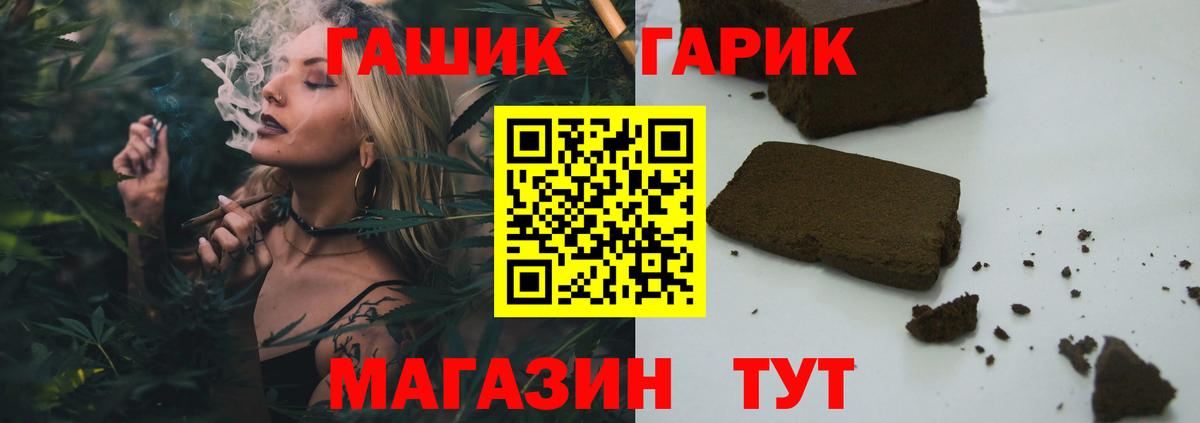 ГАШ Ice-O-Lator  Вход с VPN  ГАШ  Сухой Лог 