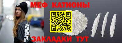 сатива Наро-Фоминск