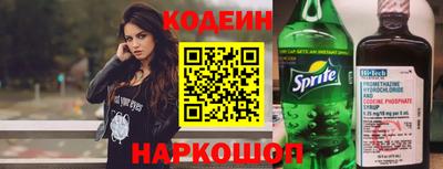 кокаин Нарткала