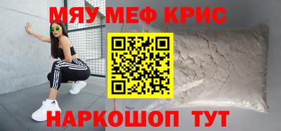 сатива Наро-Фоминск