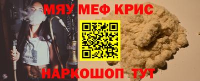 наркотики Нальчик
