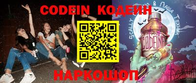наркотики Нальчик