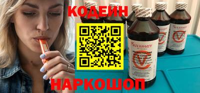 сатива Наро-Фоминск