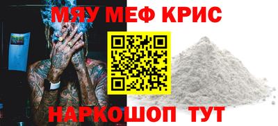 кокаин Нарткала