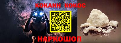 сатива Наро-Фоминск