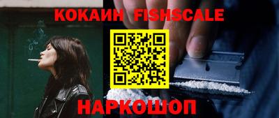 сатива Наро-Фоминск