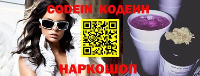 наркотики Нальчик