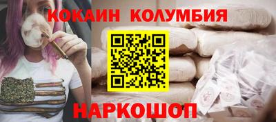 наркотики Нальчик