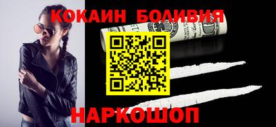 наркотики Нальчик