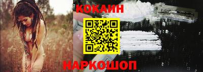 наркотики Нальчик