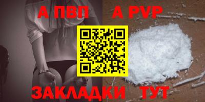 наркотики Нальчик