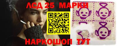 сатива Наро-Фоминск