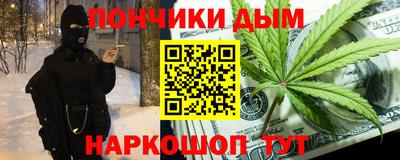 кокаин Нарткала