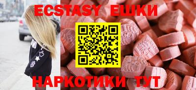 сатива Наро-Фоминск
