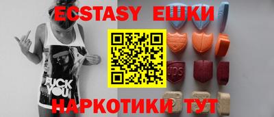 наркотики Нальчик