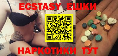 сатива Наро-Фоминск