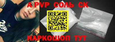 сатива Наро-Фоминск