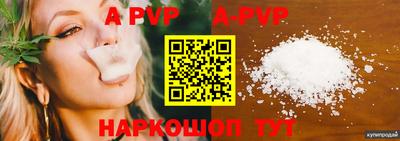 сатива Наро-Фоминск