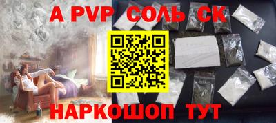 наркотики Нальчик