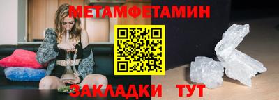 сатива Наро-Фоминск