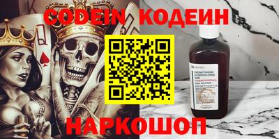 сатива Наро-Фоминск