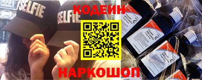 сатива Наро-Фоминск