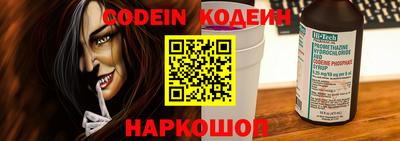 сатива Наро-Фоминск