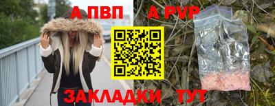 сатива Наро-Фоминск
