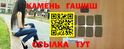 сатива Наро-Фоминск