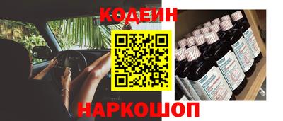кокаин Нарткала