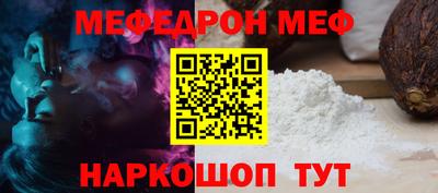 наркотики Нальчик