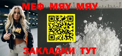 сатива Наро-Фоминск