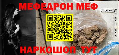 сатива Наро-Фоминск
