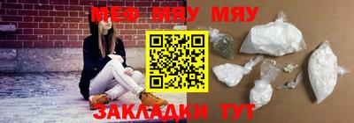кокаин Нарткала