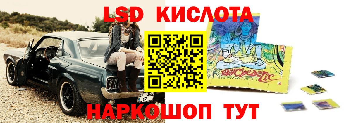 ЛСД экстази  Вход с VPN  Лсд 25 экстази ecstasy  Сухой Лог  Лсд 25 экстази ecstasy 