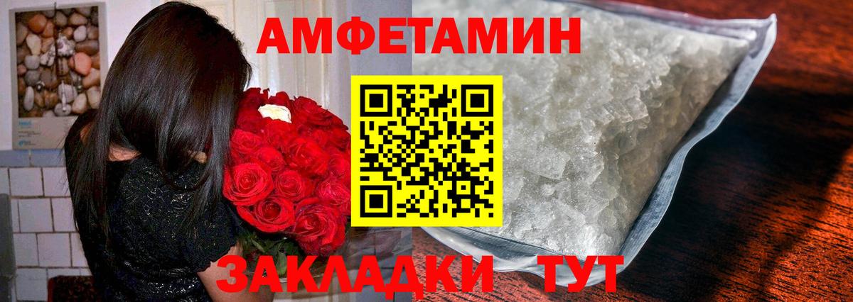 Сухой Лог  Первитин витя  МЕТАМФЕТАМИН  Вход с VPN  Первитин витя 
