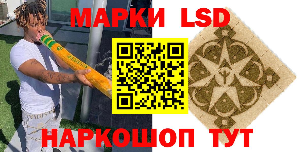 Марки 25I-NBOMe 1,8мг  Марки NBOMe  Сухой Лог  Марки 25I-NBOMe 1,8мг  Вход с VPN 